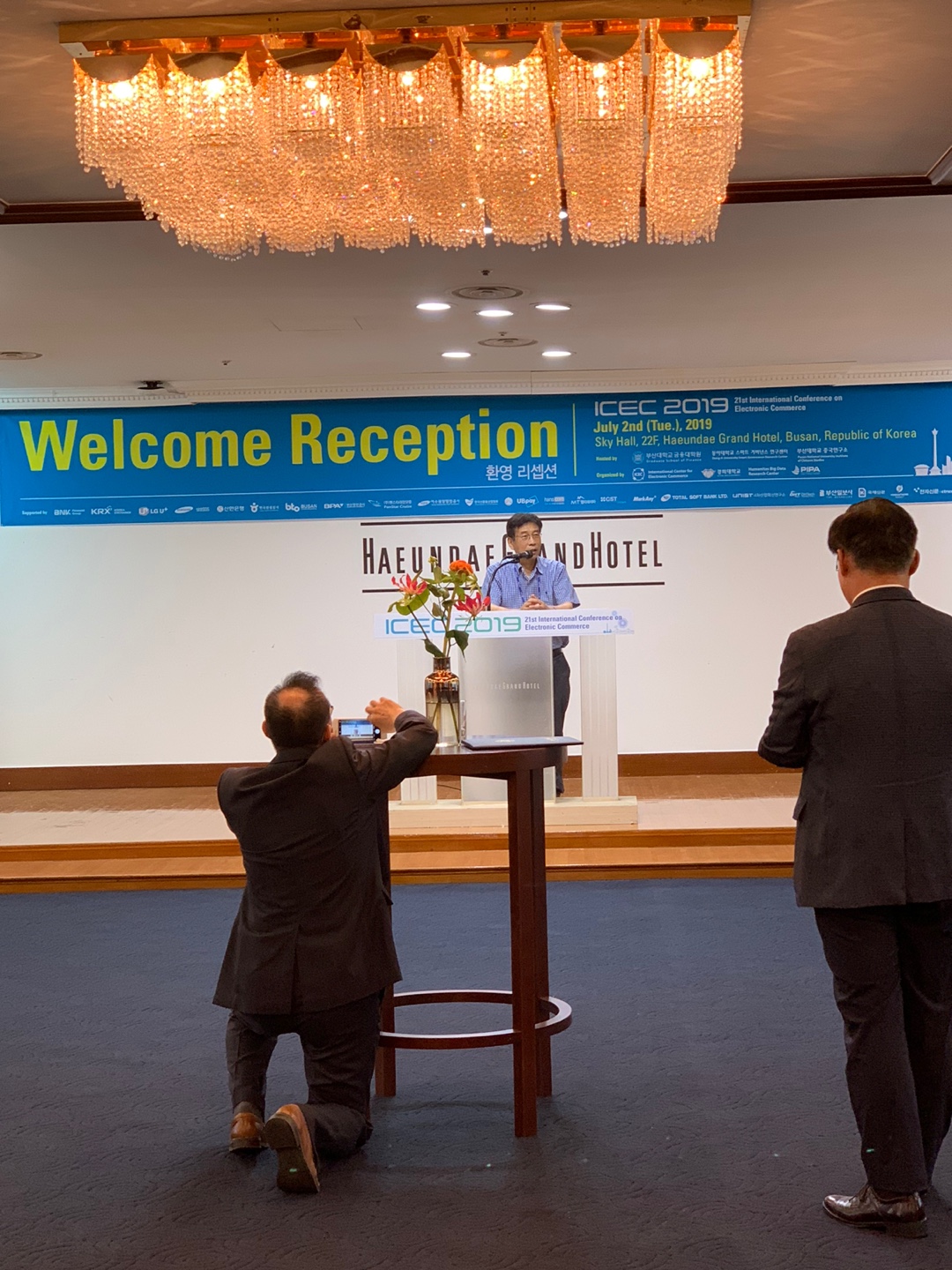 2019 4th International Conference on China Studies (ICCS)  KakaoTalk_20201112_135541837.jpg